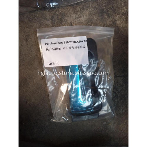Greatwall wingle door handle inner 6105200XK80XA89